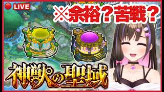 【🔴モンスト生配信】テンリン3はアプデ後余裕になったのか？！神獣の聖域【桃桜華はる VTuber モンスターストライク 】