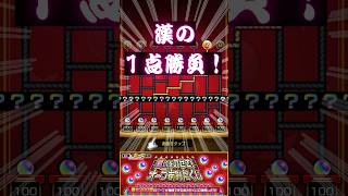 【オーブあみだくじ】300個１点勝負以外ありえないだろぉ！？　 #モンスト
