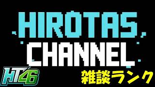 更新らしいけど変わらず！雑談ランク！「#プロスピA 」「#縦配信  」#リアタイ #プロスピ #初見歓迎
