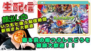 [アイボウ AI VTuberと一緒に]適当にのんびりPSO2NGSやモンストしながら雑談