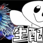 【モンストLIVE】ヴェイン初回やったりする配信