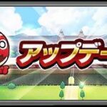 【🔴LIVE】きたぞver32.0【モンスト/ちょこ】