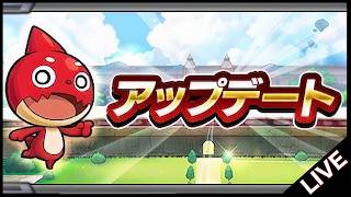 【🔴LIVE】きたぞver32.0【モンスト/ちょこ】