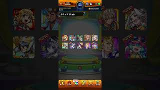 モンスト 今回のガチャLab