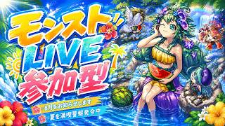 【スプラトゥーン レイダース】参加型 モンスト・NIKKE・サカつく・NTEの日課消化！終わり次第レイダース！ヘルプ助けてください ちいかわ映画観てきた昨日 #モンスト #雑談 #レイダース