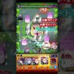 リンネのSSで未開の大地 拠点13をワンパン【モンスト】#Shorts