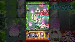 リンネのSSで未開の大地 拠点13をワンパン【モンスト】#Shorts