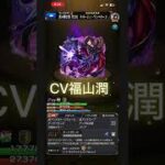 【モンスト】　ルルーシュのストライクショット進化前　進化後SSボイス【コードギアス】