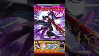 リンネのSSでゲヘナをワンパン【モンスト】#Shorts
