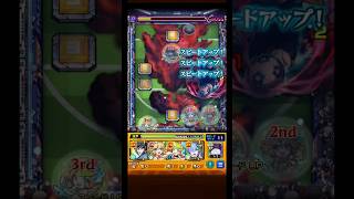 【モンスト】VS糸師凛＃モンスト＃ブルーロック