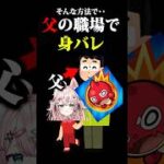 この条件で”私を特定”できる説 【#Vtuber 】【#モンスト 】【#オーブ 】