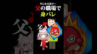 この条件で”私を特定”できる説 【#Vtuber 】【#モンスト 】【#オーブ 】