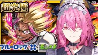 【🔰モンスト】　初心者復帰勢が超究極「士道龍聖」運極目指して周回　#モンスト  #男性Vtuber #個人vtuber
