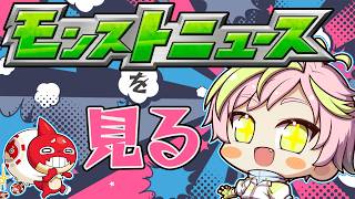 【モンスト】今月aコラボやるよね？だから、オーブは節約させてくれるよね？？【花屋春樹/Vtuber】