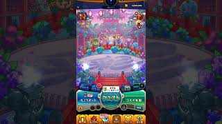 彩獸神祭的桌面背景bgm #monsterstrike #モンスターストライク #モンスト #怪物彈珠 #shorts