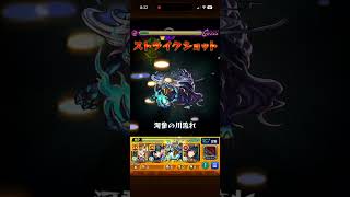 全てを終わらせに来た #モンスト #cover #モンスターストライク #music #ワンパン #vocaloid