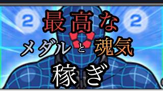 【🔴モンストlive配信】メダルと魂気稼ぎまくる！冴のミッション手伝いもするので是非！　#縦型配信