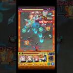 水の貫通にはドンが多いね #shorts #モンスト