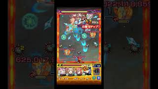 水の貫通にはドンが多いね #shorts #モンスト
