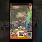 ローテーショングッチョブ遊んでみた #shorts #モンスト