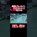 【速報】モンスト、コラボ始まるが…【モンスト】#shorts #モンスト