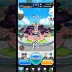 ホーム画面比較動画 #モンスト #shorts