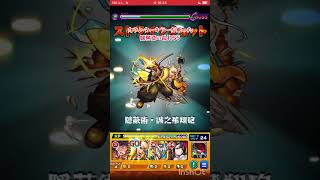 今更　日車寛見無課金 #モンスト #モンスト超究極 #shorts