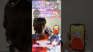 リスナーの積立ガチャひいてみた！ #モンスト  #モンドリ #モンスターストライク #shorts