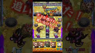 まぐれ #モンスト#shorts
