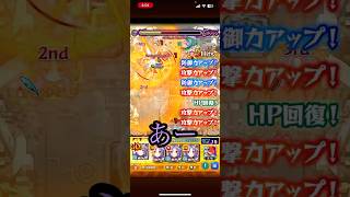 また挑戦します#shorts #shortvideo #short #モンスト #モンスト実況 #モンスターストライク #アムネディア