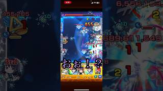 ここまでやばいの？#shorts #shortvideo #short #モンスト #モンスト #モンスターストライク