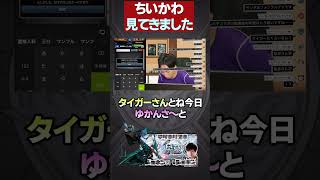 ちいかわ映画を見てきたよ【モンスト】