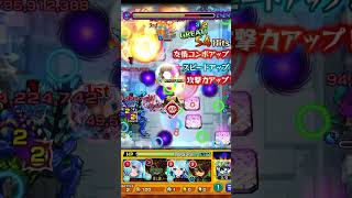 桃源郷の星墓 ツクモのネオリフコピーえぐい  #モンスト #モンスターストライク