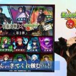 【モンスト】呪術廻戦コラボガチャ！乙骨でるまで回しまくる！！！【確定演出】