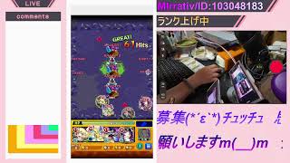 【モンスト】【エバクラ】ランク上げとか【酒飲み】【雑談】