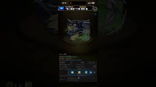 【モンスト】蜂楽廻