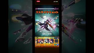 【初心者が挑む！】麗夏映夢をワンパン【モンスト】