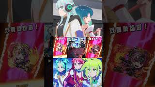 モンストアニメ　ネオ
