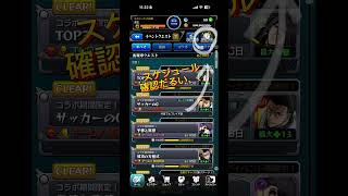 #モンスト#モンスターストライク