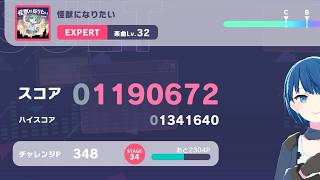 暇だから少しだけ配信する初心者🔰【モンスト】