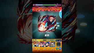 攻撃さえ届けば、かち割れる！ #モンスト #ワンパン #呪術廻戦
