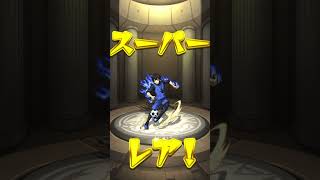 モンスト×ブルーロックコラボガチャ最高のシチュエーション