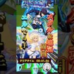 【エゴイストシュート】高速周回でメダル&魂気稼ぎ！【モンスト】