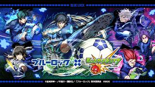 【モンスト】初見＆初心者さん歓迎　ブルーロックコラボ　追加超究極　糸師冴　＃モンスト