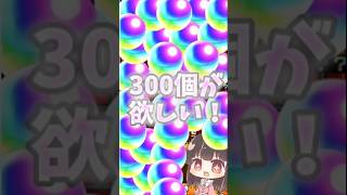 【モンスト】オーブが欲しい！！ーオーブあみだくじー #モンスターストライク