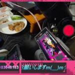 【モンスト】【エバクラ】アゲイン引いていく【酒飲み】【雑談】