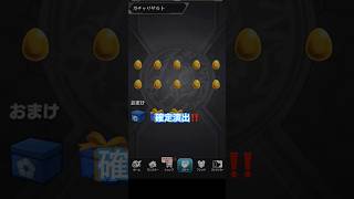 【モンスト】ブルーロックコラボガチャ確定演出#モンスト#ブルーロック#ガチャ#確定演出