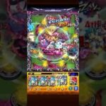 【モンスト】超究極　糸師冴　完全無課金編成　#モンスト #モンスターストライク #超究極 #糸師冴 #完全無課金