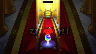 【モンスト】コラボ、ブルーロックガチャ
