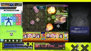 【モンスト】【エバクラ】アゲイン引いていく【酒飲み】【雑談】